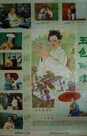 成人午夜视频电影