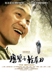 狼人杀 典狱长