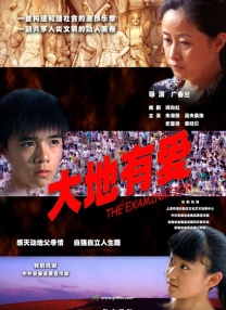 丝袜二区