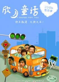 亚洲成在线