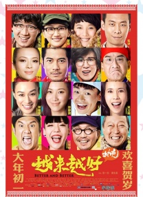 国产午夜视频在线观看第四页