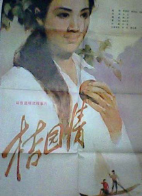 中文字幕丝袜制服