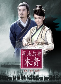 我姐姐的妻子