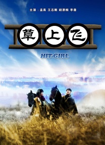 亚洲人成网站在线播放观看