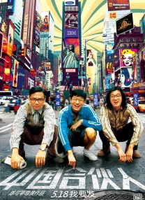b想要叉叉