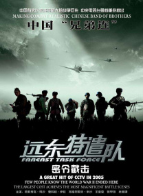 不应该越过的线