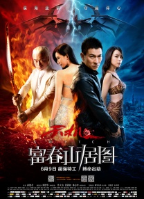 chinesehd