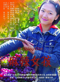 国产日韩欧美视频在线观看