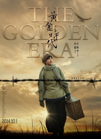 国产欧美日产中文
