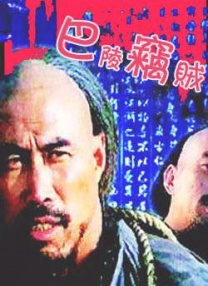 免费在线看污