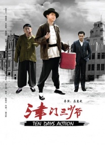 心灵上的创伤