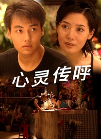 日本人爽p大片免费看