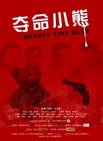精品一区二区视频