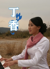 小区大婶