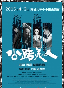 国产成人在线免费视频