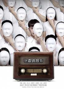 日本aaaa精品免费视频