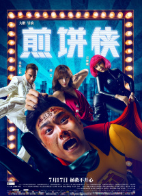 色依依视频视频在线观看
