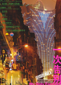妈妈的朋友的年糕礼物2020