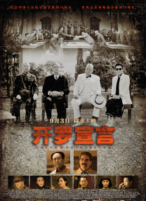 小图案