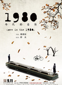 午夜一级在线看亚洲