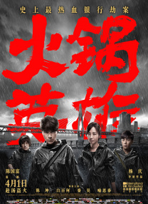 精品三级视频