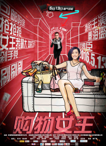 婚姻的起源2