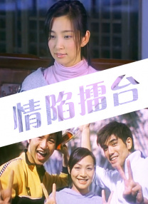 汉责文化小贝板子视频