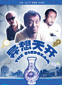 欧美人禽交