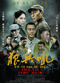 小缘的恋爱情史