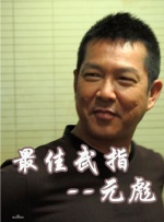 91爱国产