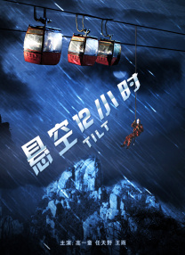 在线视频h
