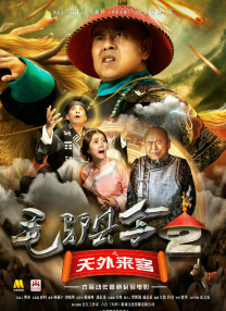 国产欧美在线观看精品一区二区