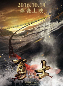 18p穴