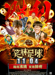 日韩亚洲人成在线综合