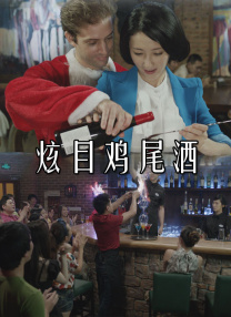 二虎逆袭人生短剧免费观看
