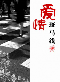 午夜婷婷网