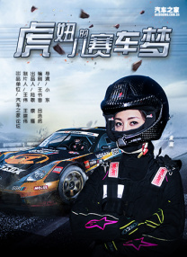 公交车大龟廷进我身体里小说