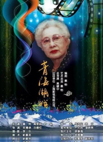 玉甫团