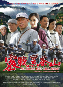 色午夜婷婷