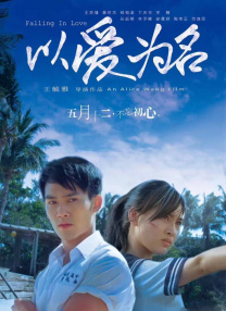 国产婷婷