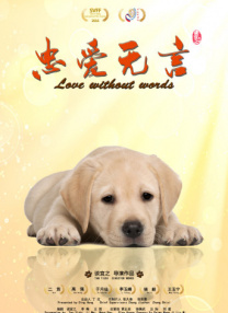 偷偷