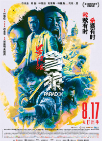 更加珍惜身边的家人和朋友。