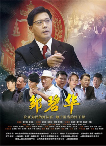 解密2024电影在线观看完整版免费