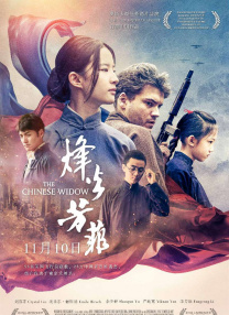 黑吃黑第一季在线观看高清完整