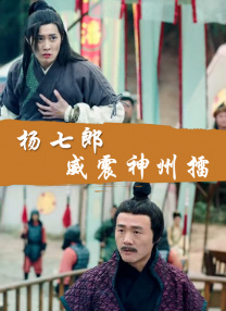 胡桃大战史莱姆原视频