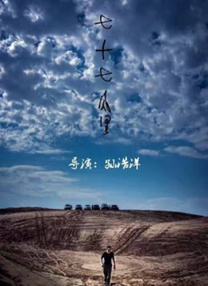 国内精品伊人久久久久影院对白