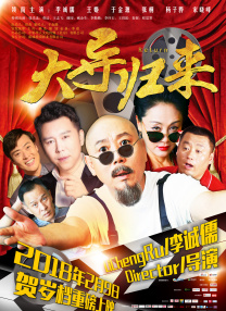 年轻的妹妹3