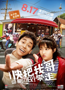 义の吐息动漫在线观看无