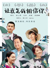 6996影视电影在线观看