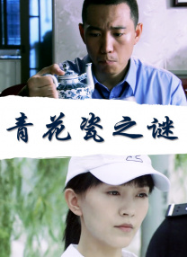 夫妻之间的感情